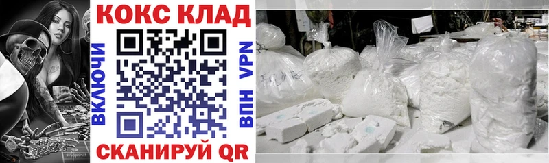 Купить СК  Меф  Кодеин  COCAIN  Гашиш  Ардатов