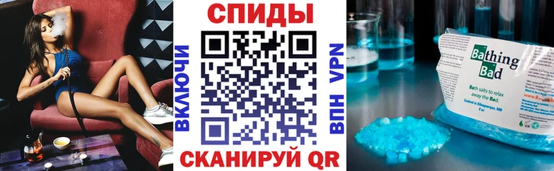 АМФ Розовый  Купить где  Ардатов 
