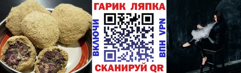 Купить закладки  Ардатов  Cannafood марихуана 