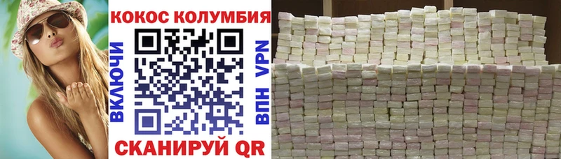 Купить где  Ардатов  COCAIN Боливия 