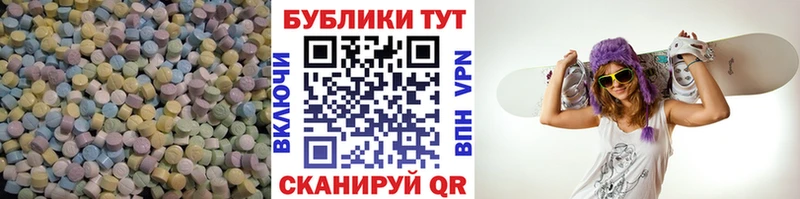 Купить где  Ардатов  Ecstasy XTC 