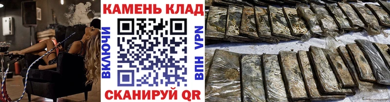 ГАШИШ гашик  Купить где  Ардатов 