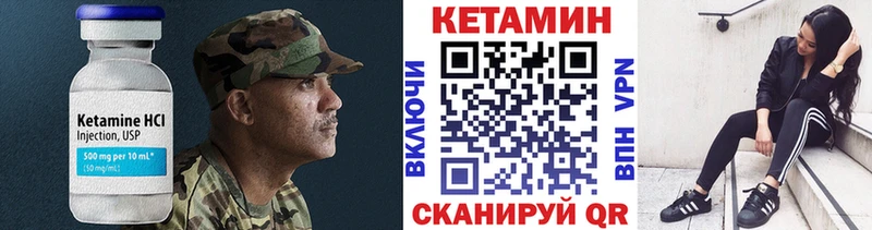 Кетамин VHQ  Купить  Ардатов 