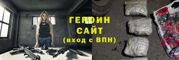 первитин Протвино