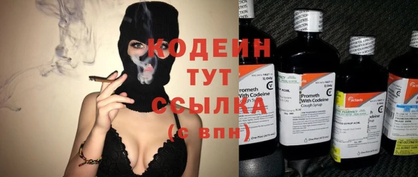 экстази Ростов