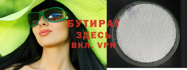 шишки Приозерск
