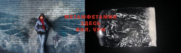 меф Пролетарск