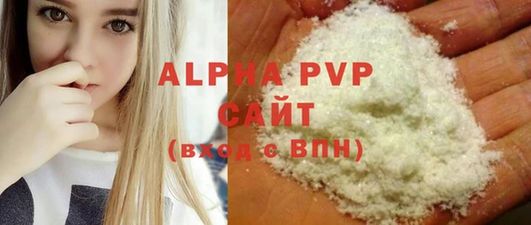 сатива Рославль