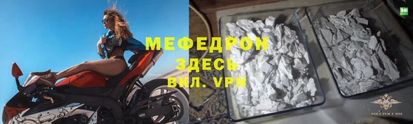 меф Пролетарск