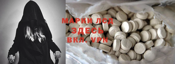 spice Россошь