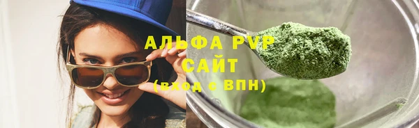 первитин Протвино