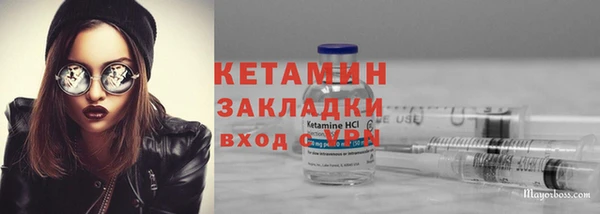 первитин Протвино