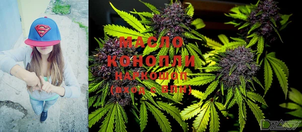 первитин Протвино