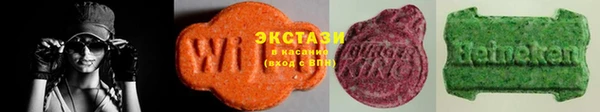 экстази Ростов