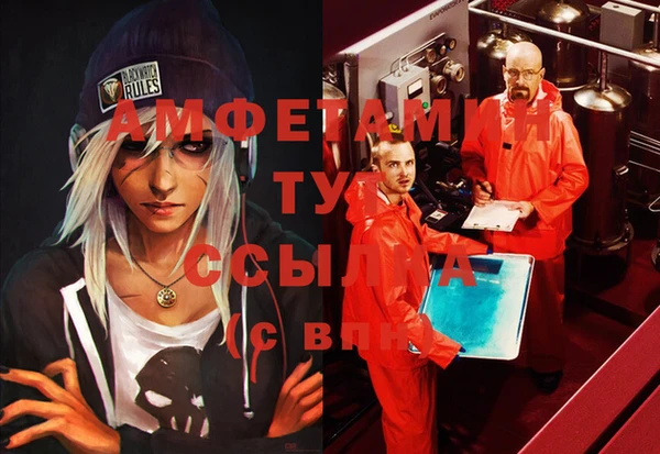 первитин Протвино