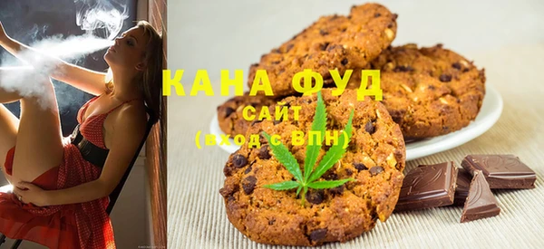 сатива Рославль