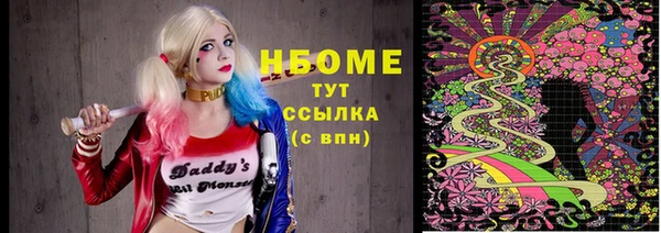 первитин Протвино