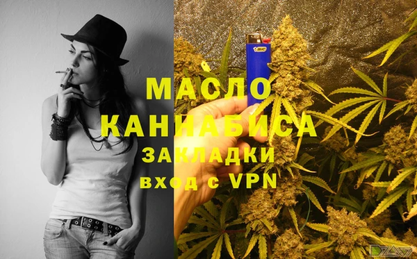 меф Пролетарск