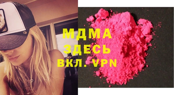 экстази Ростов