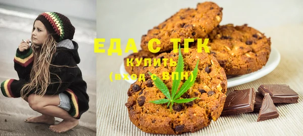 сатива Рославль