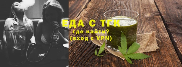 экстази Ростов