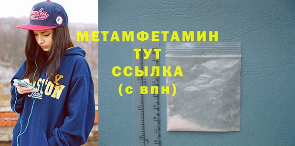 spice Россошь