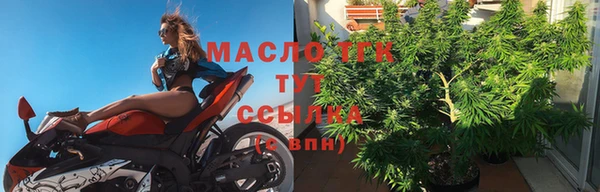 меф Пролетарск