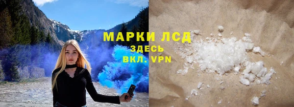 меф Пролетарск