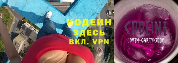 первитин Протвино