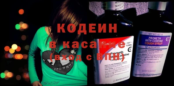первитин Протвино