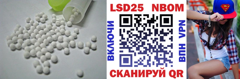 Купить где  Ардатов  LSD-25 экстази кислота 
