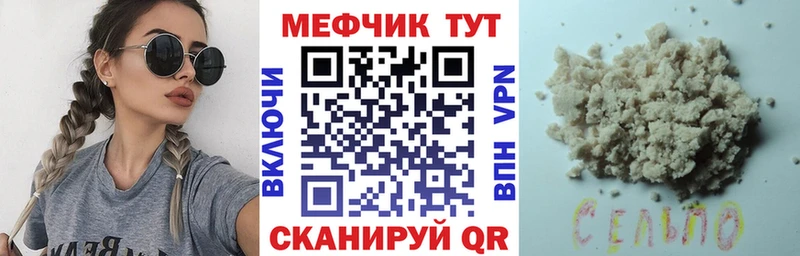 МЯУ-МЯУ 4 MMC  Купить  Ардатов 