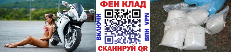 Метамфетамин мет  Купить  Ардатов 