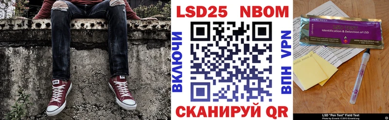 Купить  Ардатов  Марки 25I-NBOMe 1,5мг 