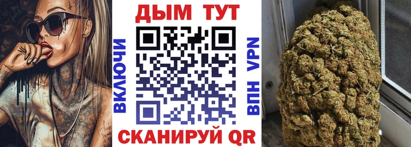 Купить  Ардатов  Бошки Шишки THC 21% 